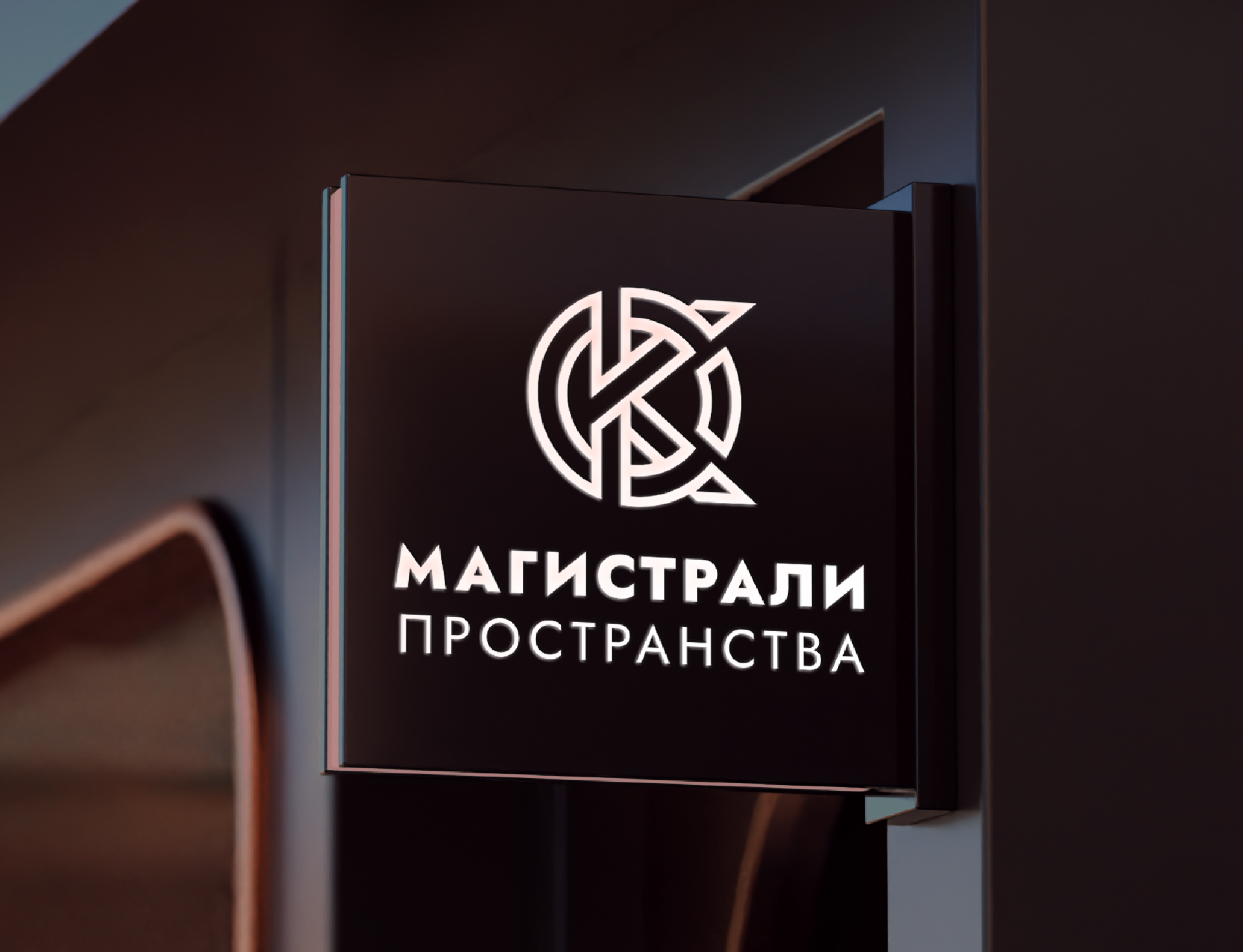 Разработка айдентики для школы эзотерики